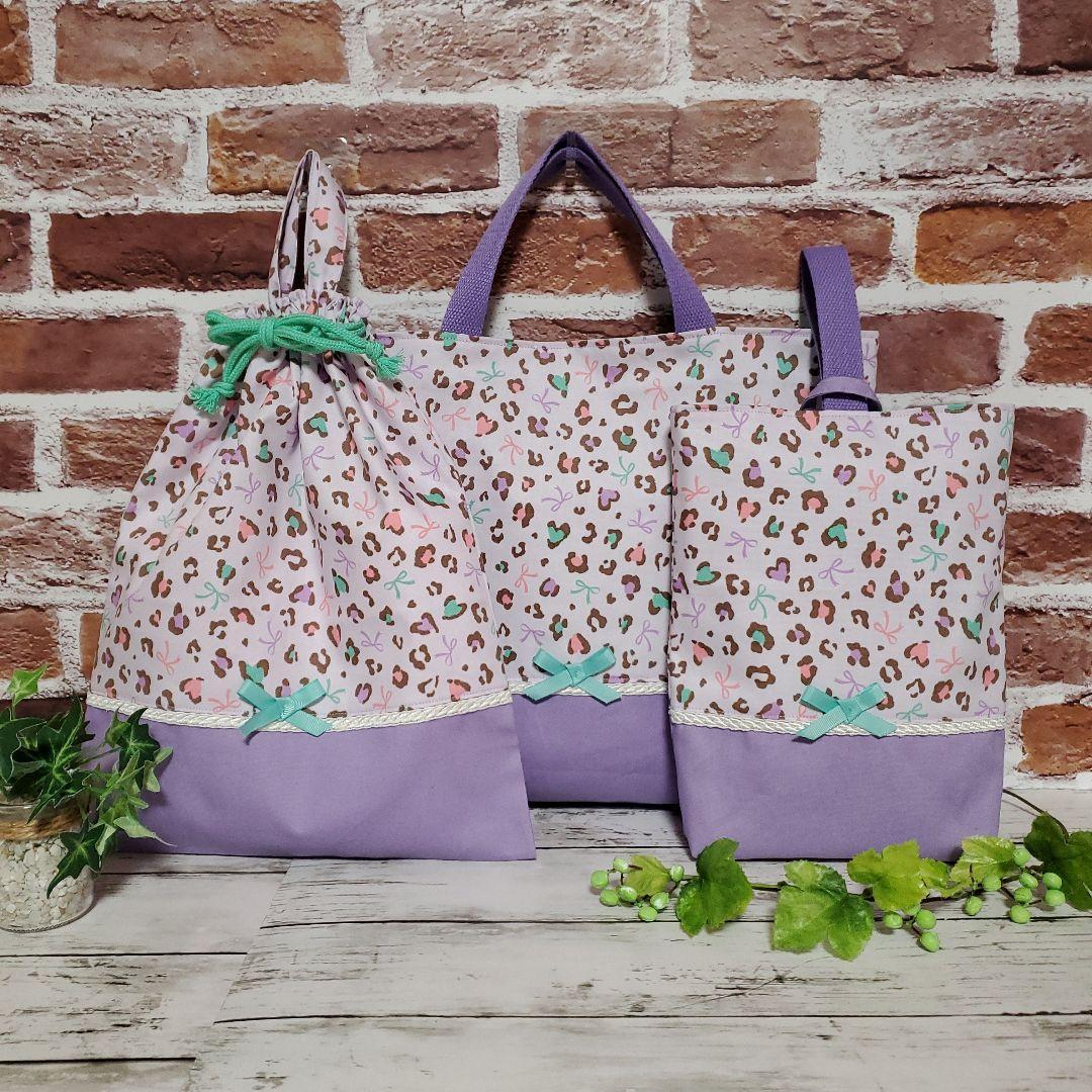 いけきみ　ヒョウ柄4点セット