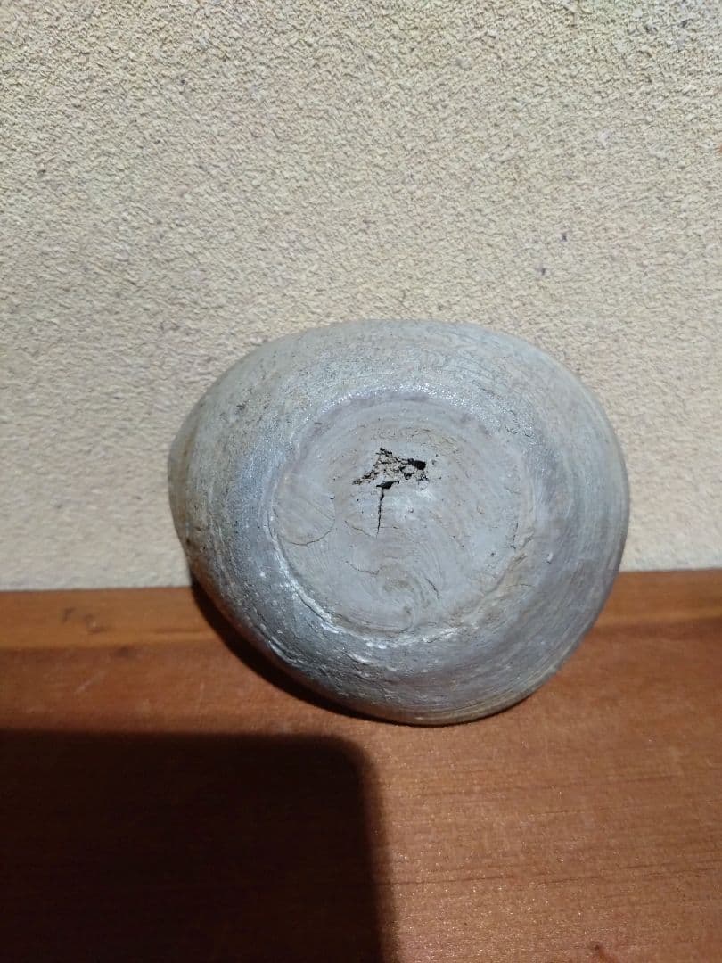 宗左近氏 旧蔵 須恵 猿投 盃