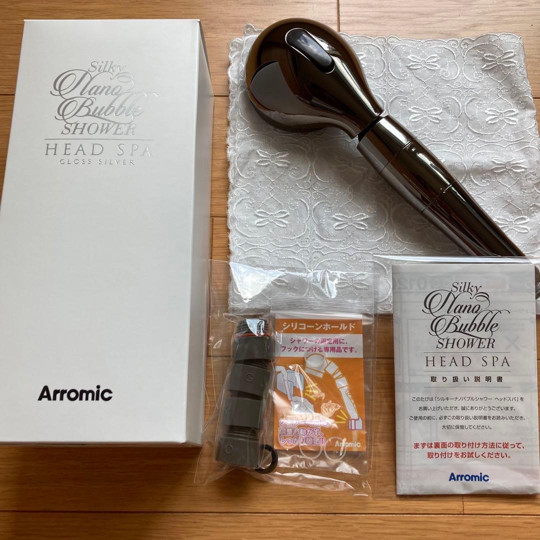 ★たる★ アラミック　シルキーナノバブルシャワーヘッドスパ