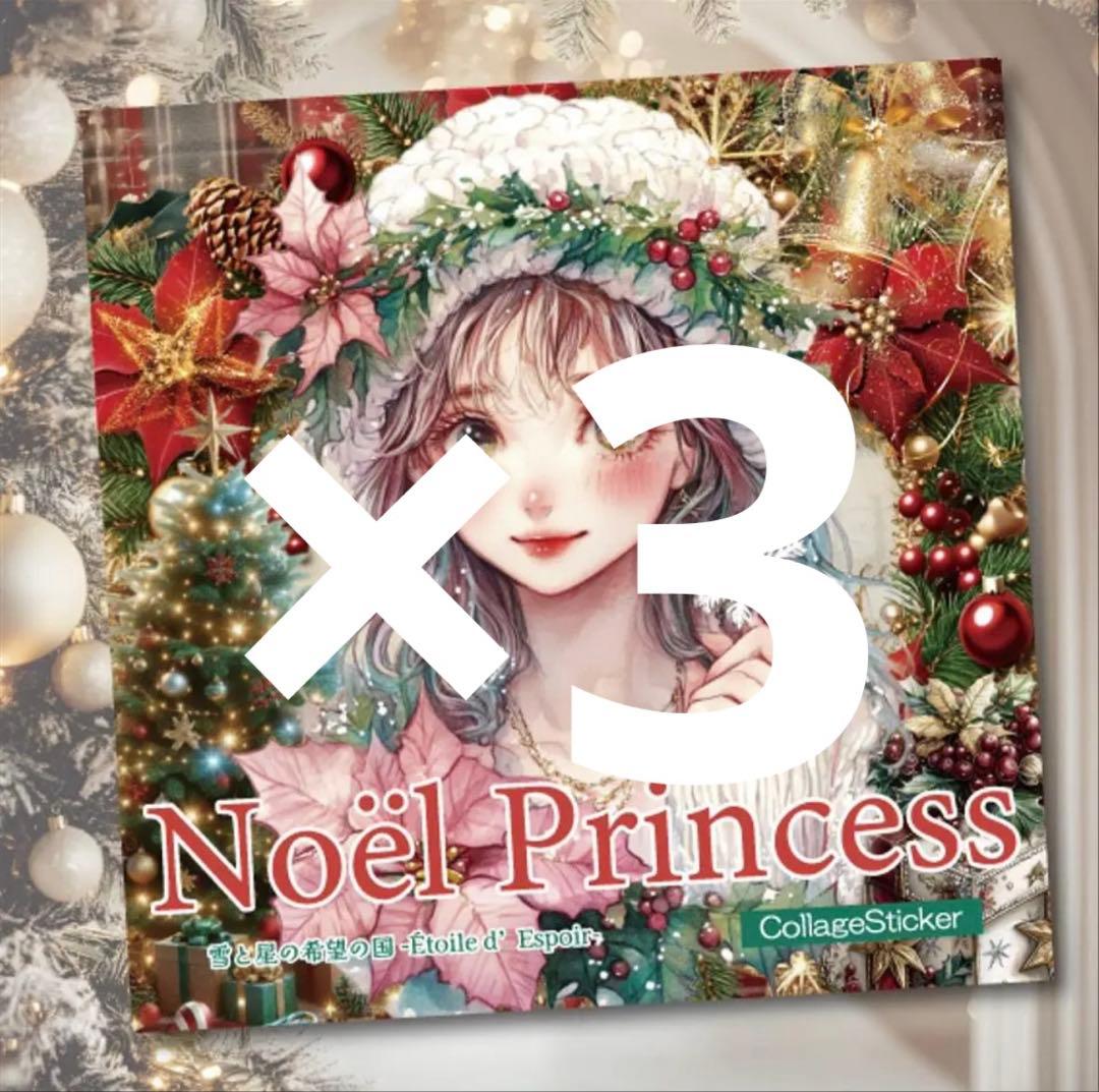 Yuki＊様♡ありがとうございます♡