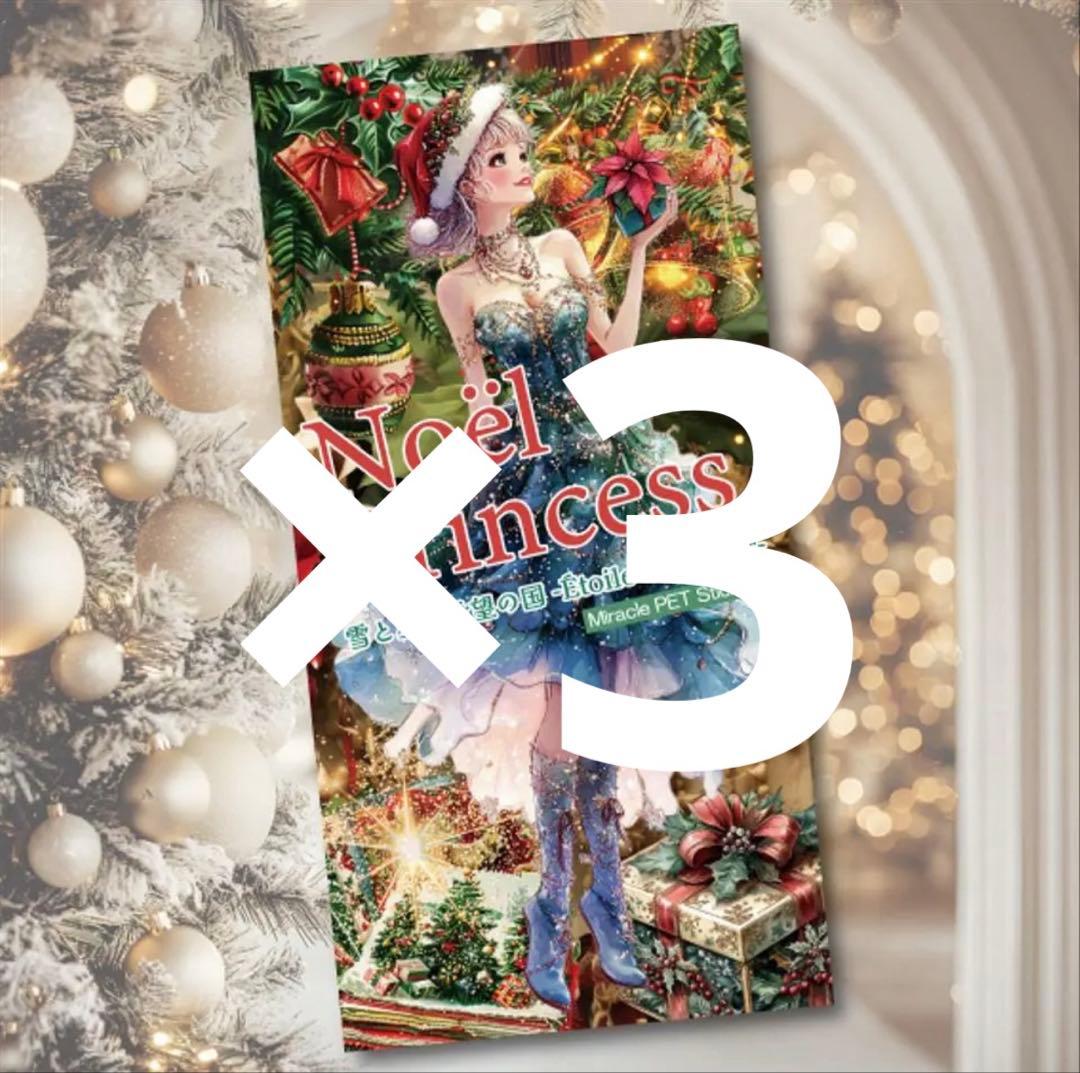 Yuki＊様♡ありがとうございます♡