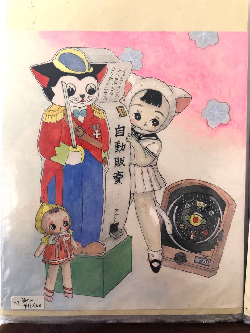 川北すピ子原画◯イラスト昭和レトロ文化人形スマートボール