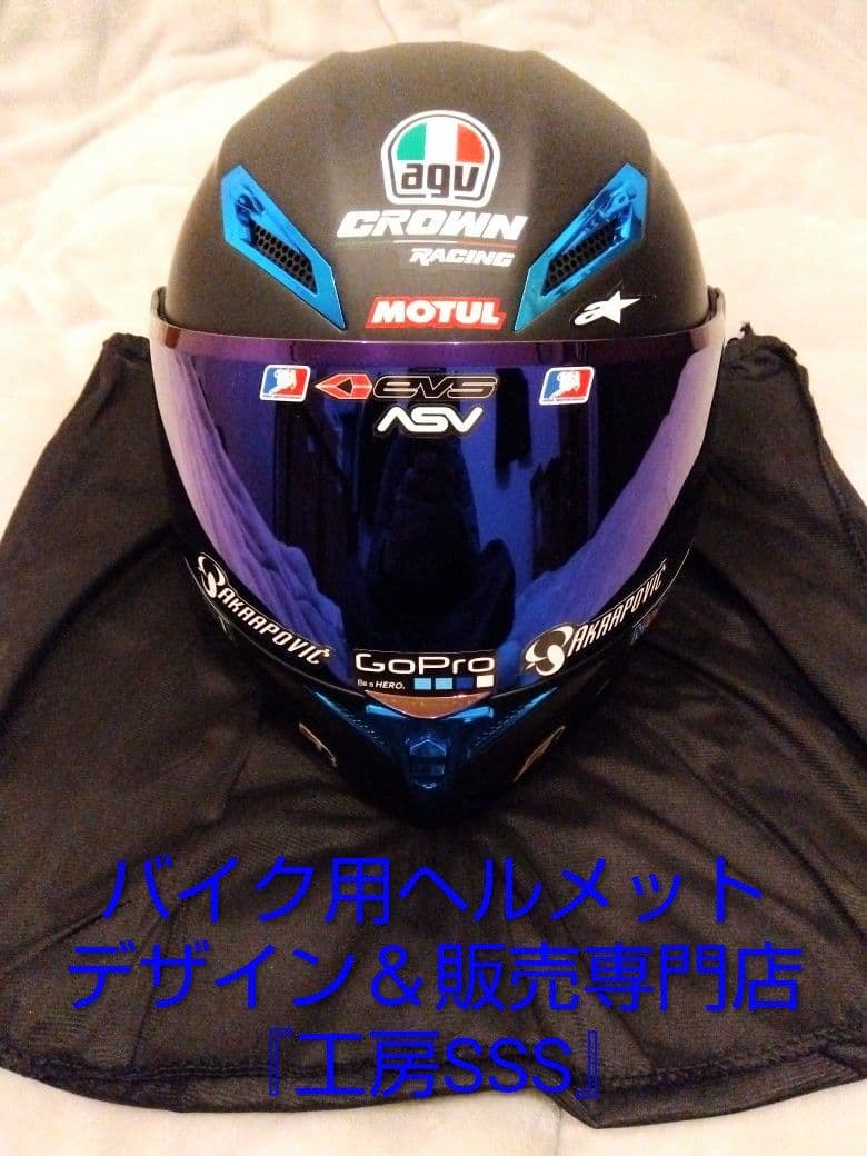【新品】限定デザイン１点物！★システムヘルメット★XL★『工房SSS』制作！