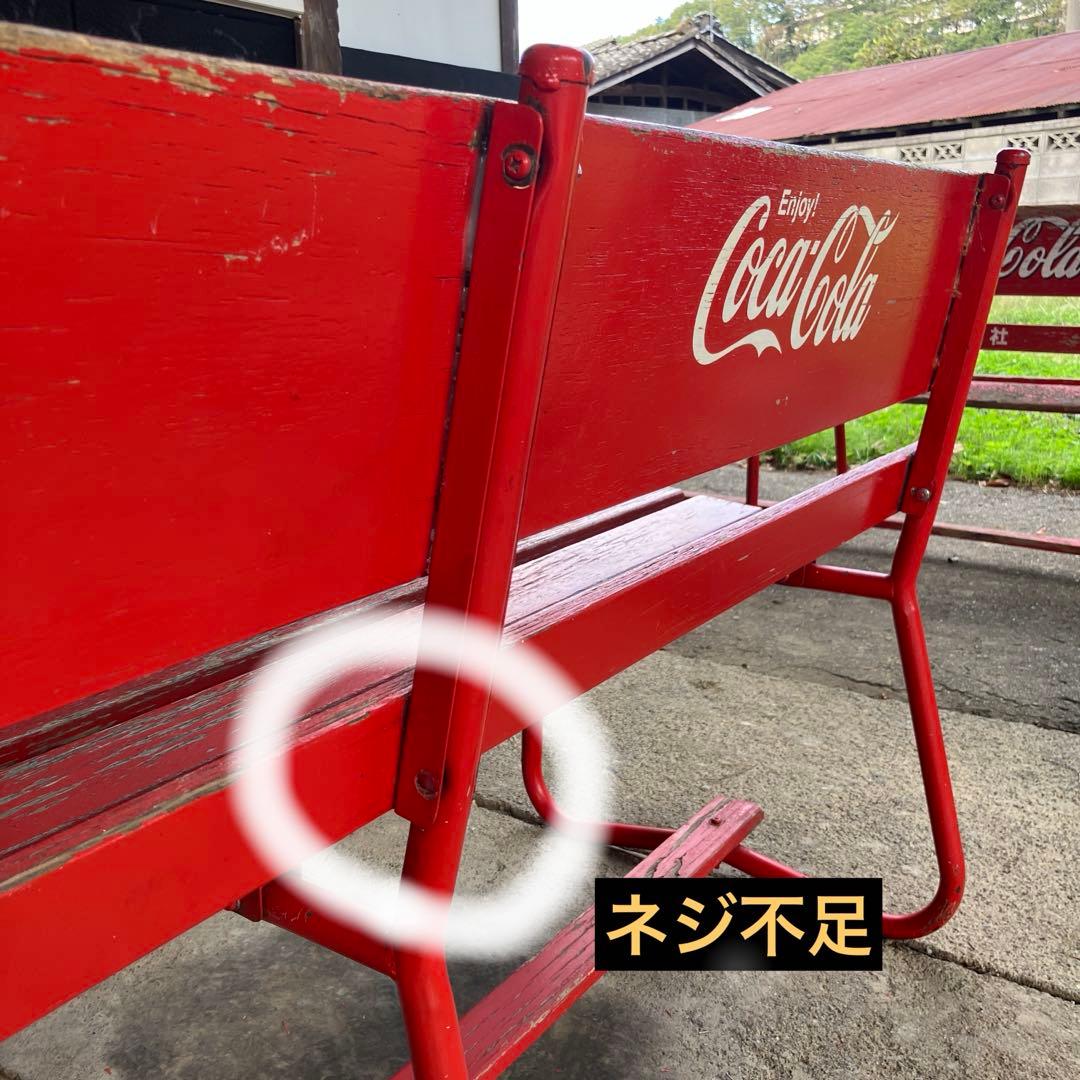 Coca-Cola コカコーラ 木製 アウトドア ベンチ レトロ 椅子 長椅子