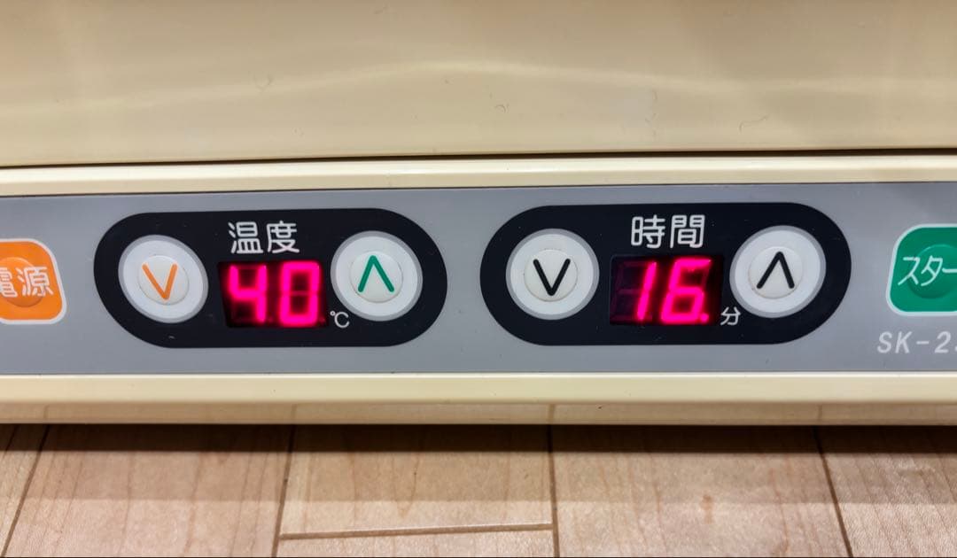 パン発酵器 SK-25 ジャパンホームベーキングスクール