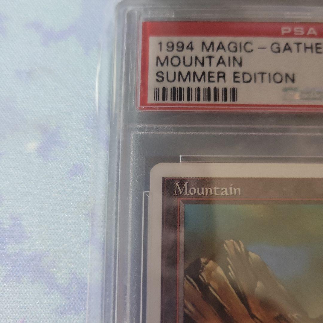 MTG 山 サマー PSA8