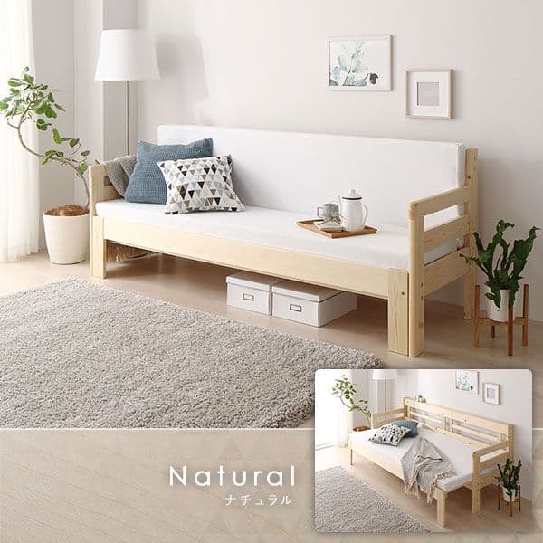 ソファーベッド 幅204cm マットレス付き ナチュラル 木製 天然木