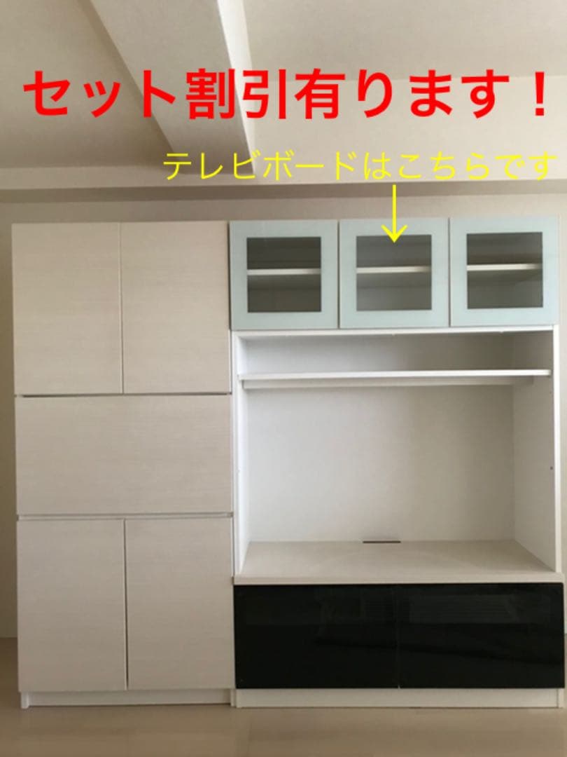 リビングボード　テレビボード　テレビラック　TVボード　TVラック　壁面収納