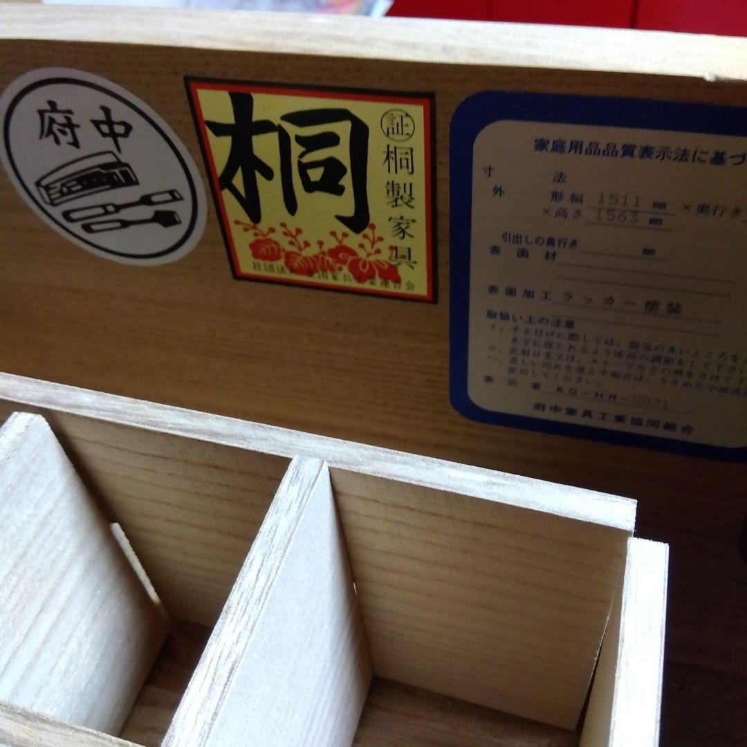 更に更にお値下致しました！アンティーク高級タンス　府中桐製家具