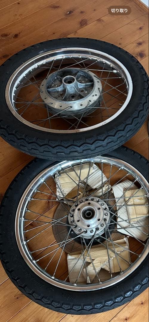 ボボコさん専用