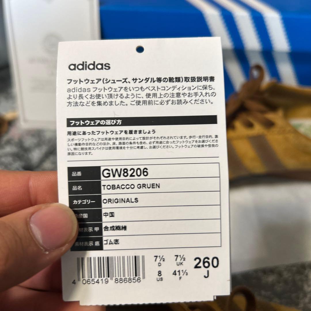 Adidas’s originals Tabasco gruen