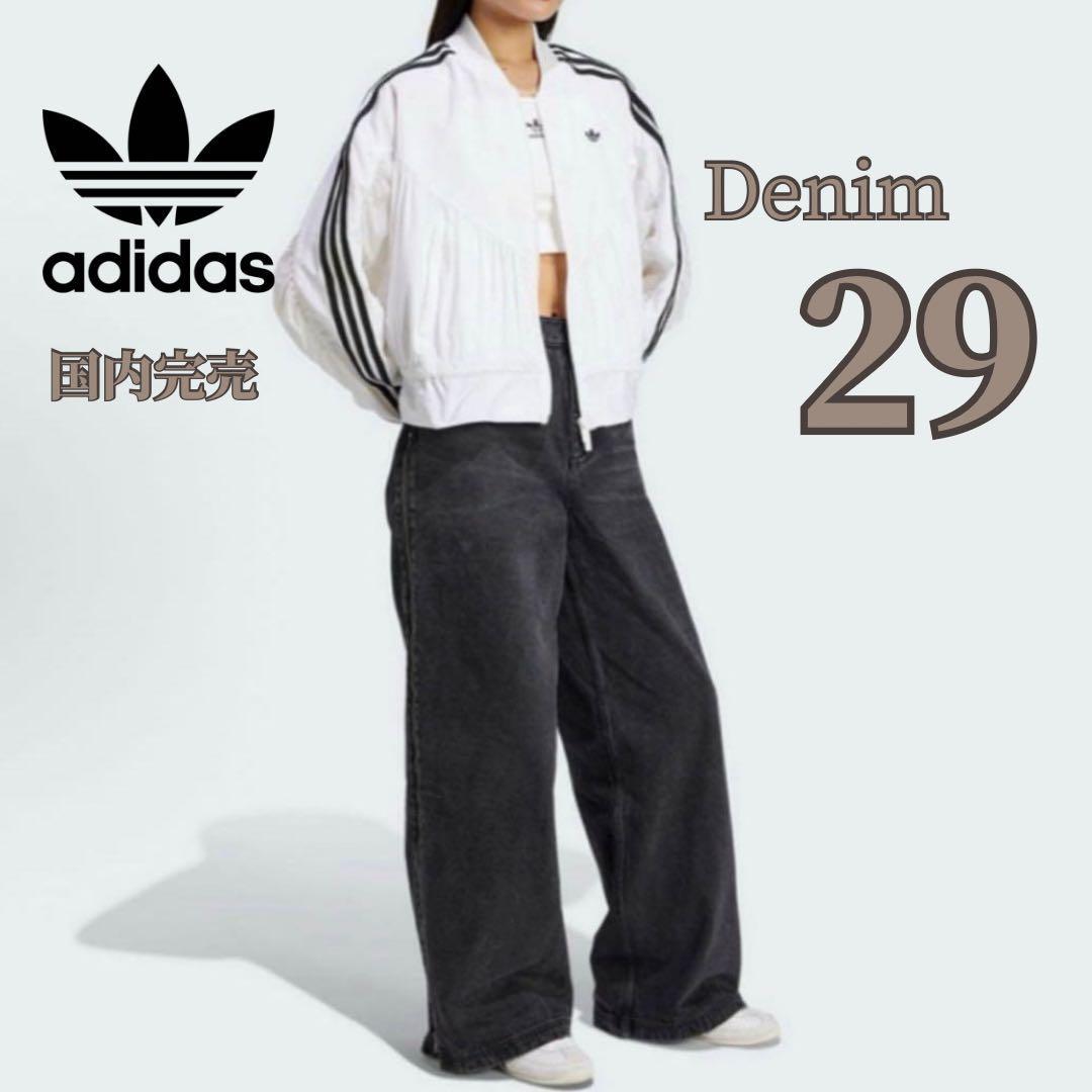 adadas 新品29 ADILENIUM シーズン3 ジップ　デニムパンツ