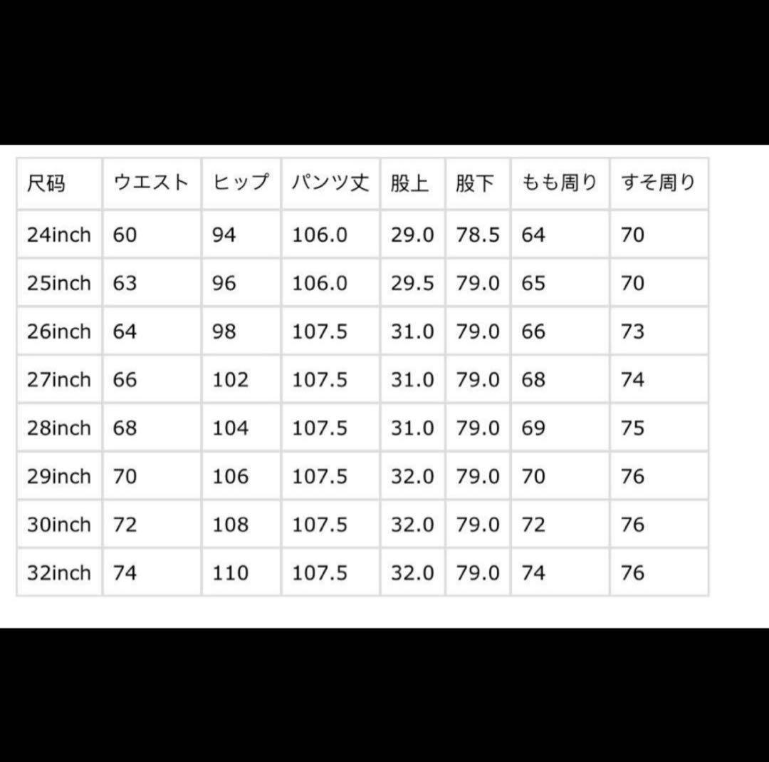 adadas 新品29 ADILENIUM シーズン3 ジップ　デニムパンツ