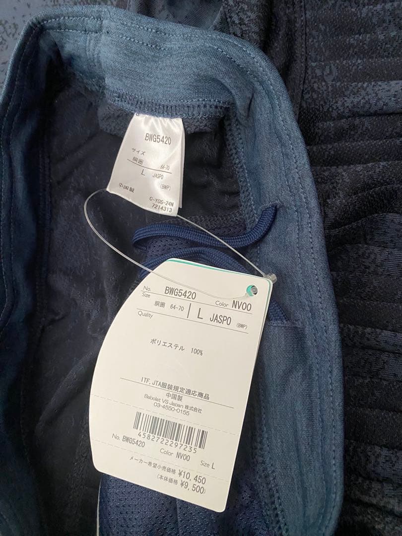 テニスセットアップ　上下　セントクリストファー　エレッセ パラディーゾスリクソン