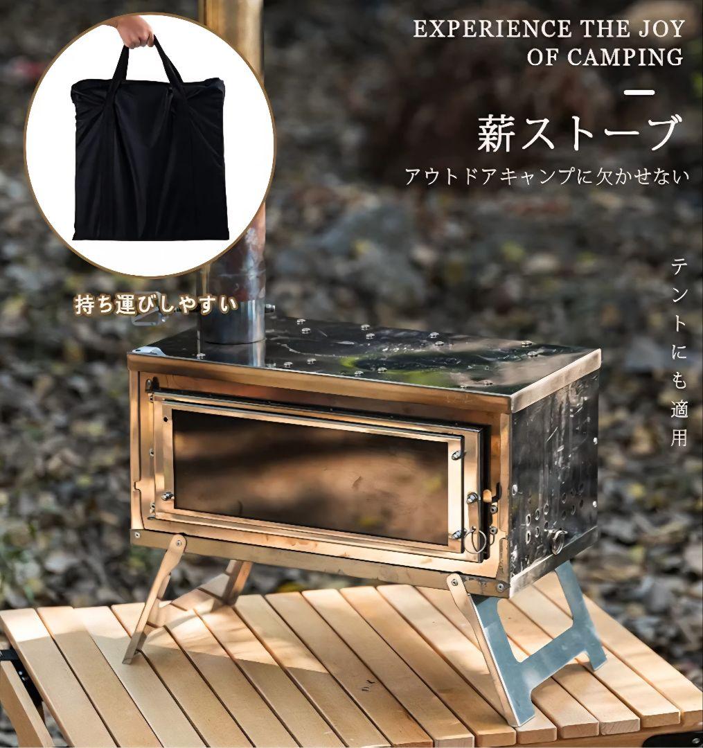 CHANGE MOORE 薪ストーブ 二次燃焼 煙突付き コンパクト収納　①