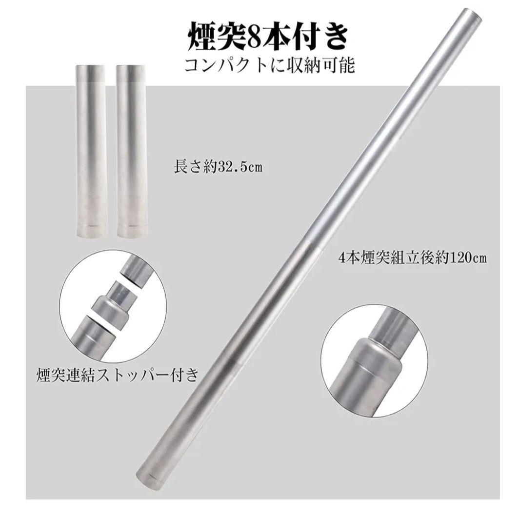 CHANGE MOORE 薪ストーブ 二次燃焼 煙突付き コンパクト収納　①