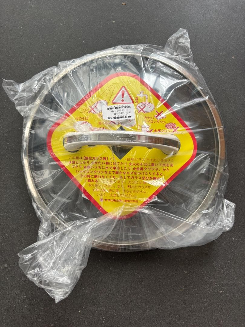 未使用 アサヒ軽金属 オールライト 26 ダイヤモンドグレー フライパン 蓋つき