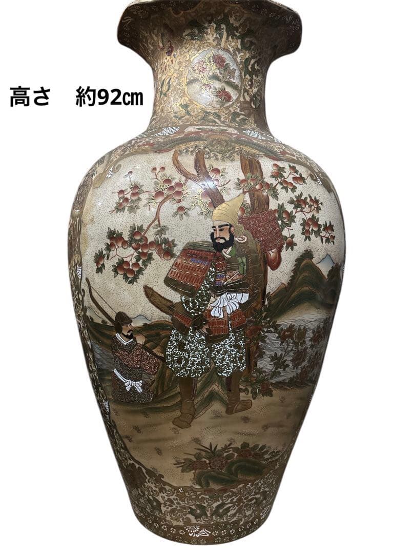 手渡し限定　大型　特大　薩摩焼き　高さ92センチ　花瓶　壺