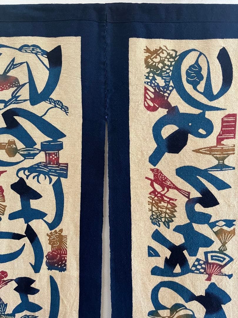 人間国宝　芹沢銈介　のれん　暖簾　江戸染　ジャパニーズモダン　民芸　タペストリー