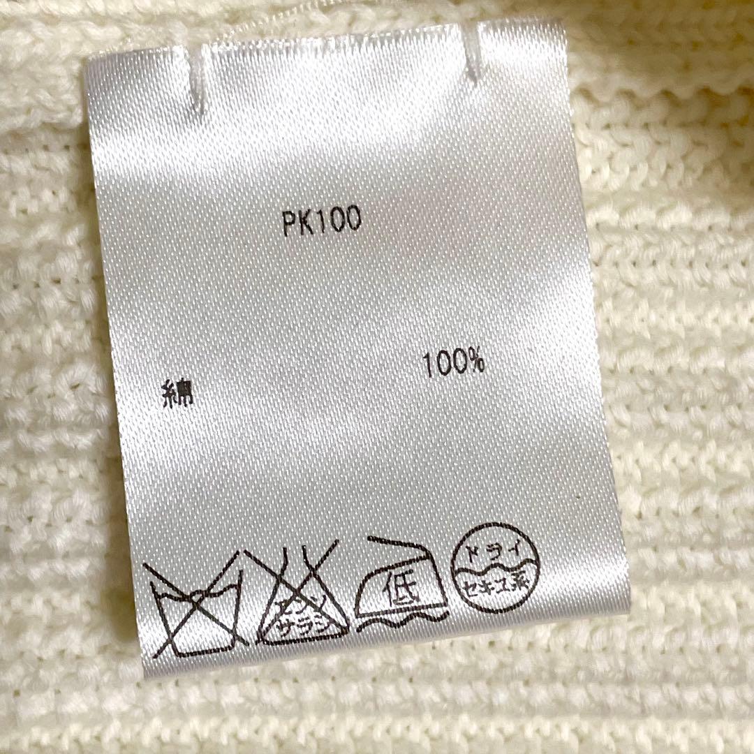 極美品 Brioni コットンカーディガン リブニット イタリア製 48 M