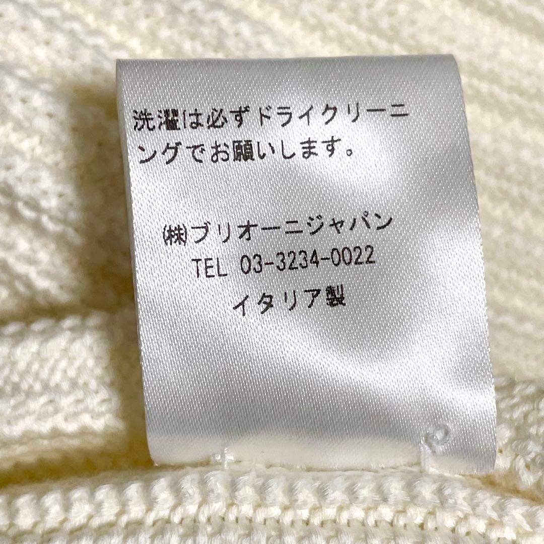 極美品 Brioni コットンカーディガン リブニット イタリア製 48 M