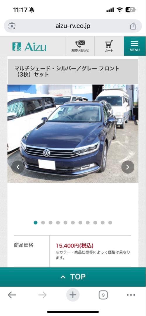 VW パサート(B8)用　フロント3面マルチシェードセット