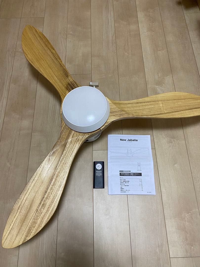 LOWYA New Jabalia シーリングファンライト