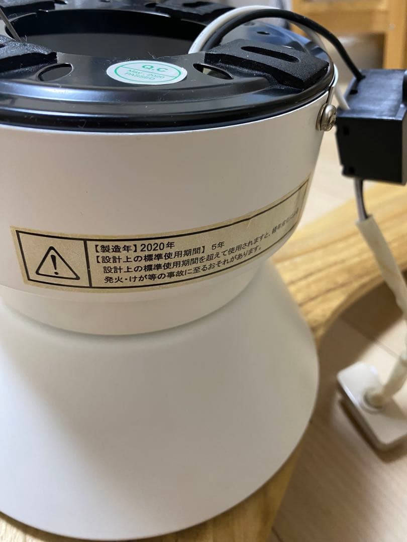 LOWYA New Jabalia シーリングファンライト