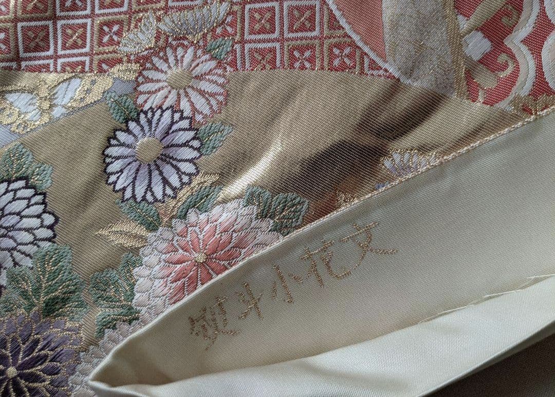 専用出品　作り帯