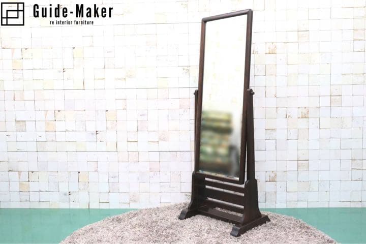 GMFN122○北海道民芸家具 ミラー 鏡 姿見 全身鏡 樺材 無垢材 和家具