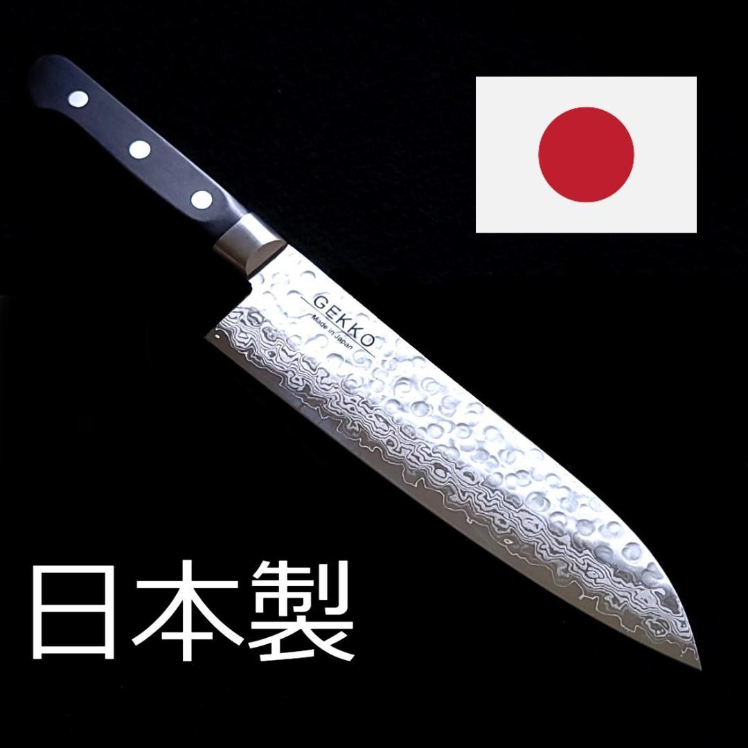 み*ん様 日本製 VG10 ダマスカス 三徳包丁185mm 黒柄 G1756E