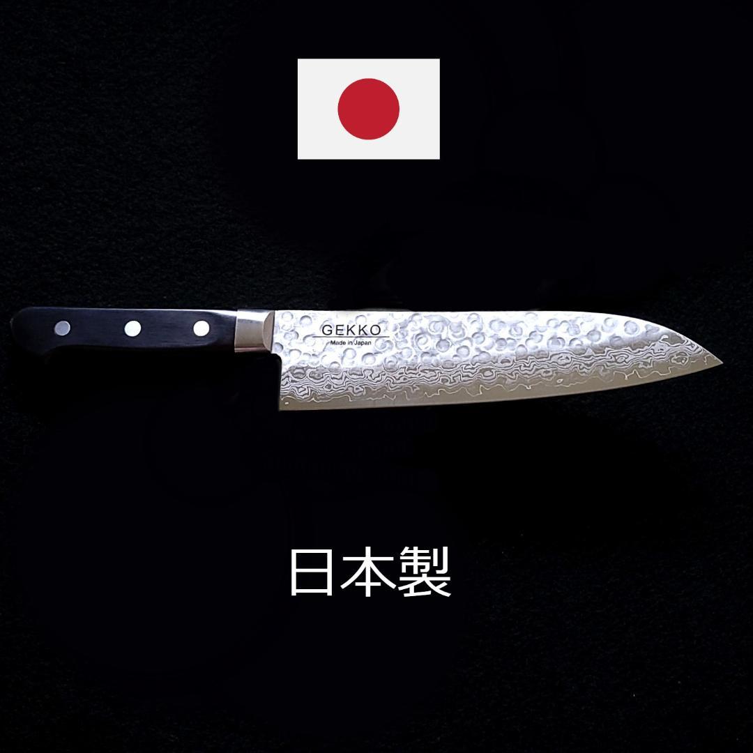 み*ん様 日本製 VG10 ダマスカス 三徳包丁185mm 黒柄 G1756E