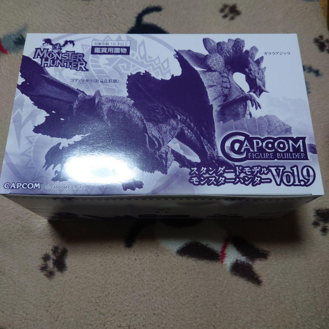 カプコンフィギュアビルダースタンダードモデルモンスターハンターvol.9