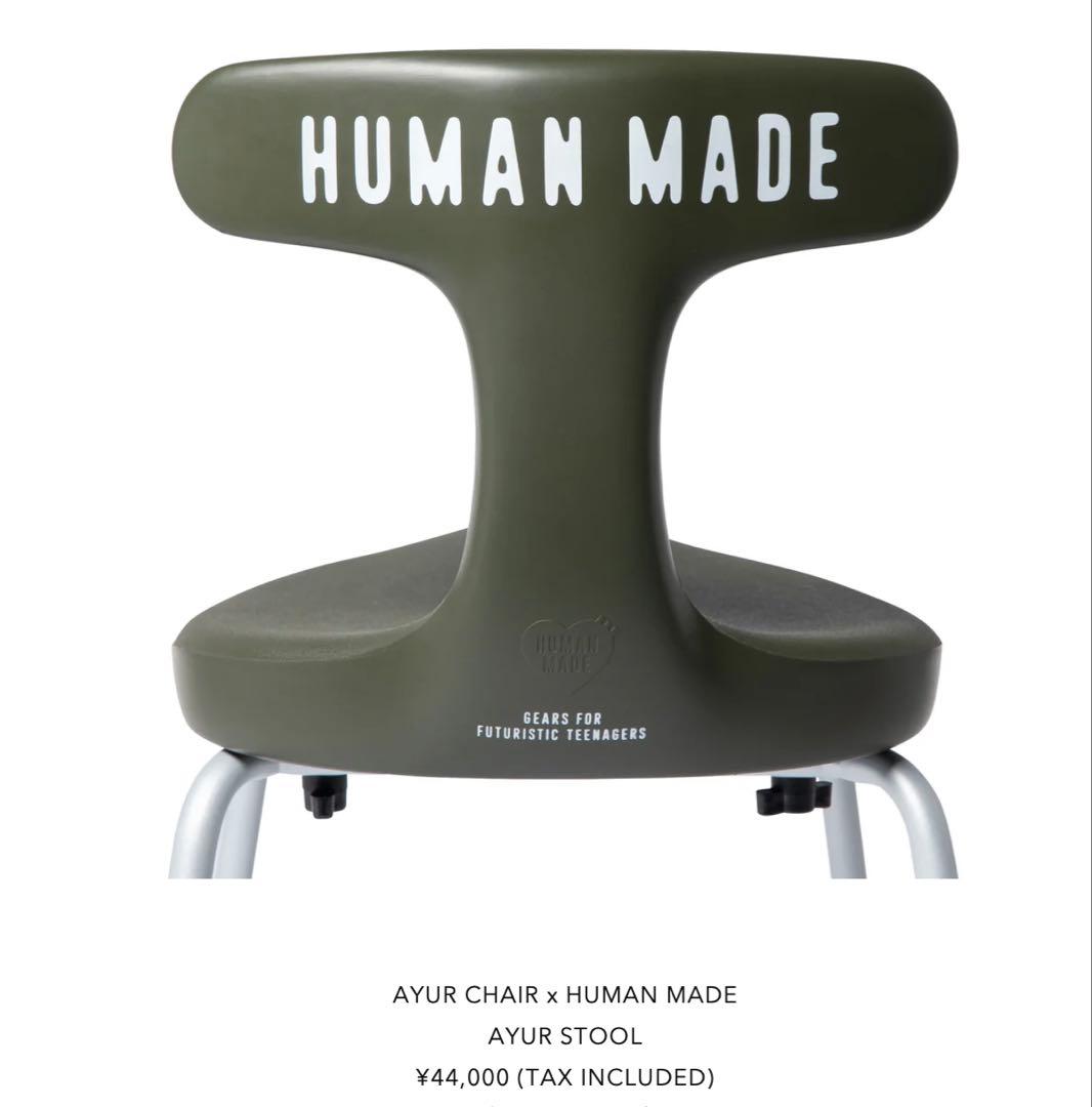ayur chair x HUMAN MADEのコラボチェア