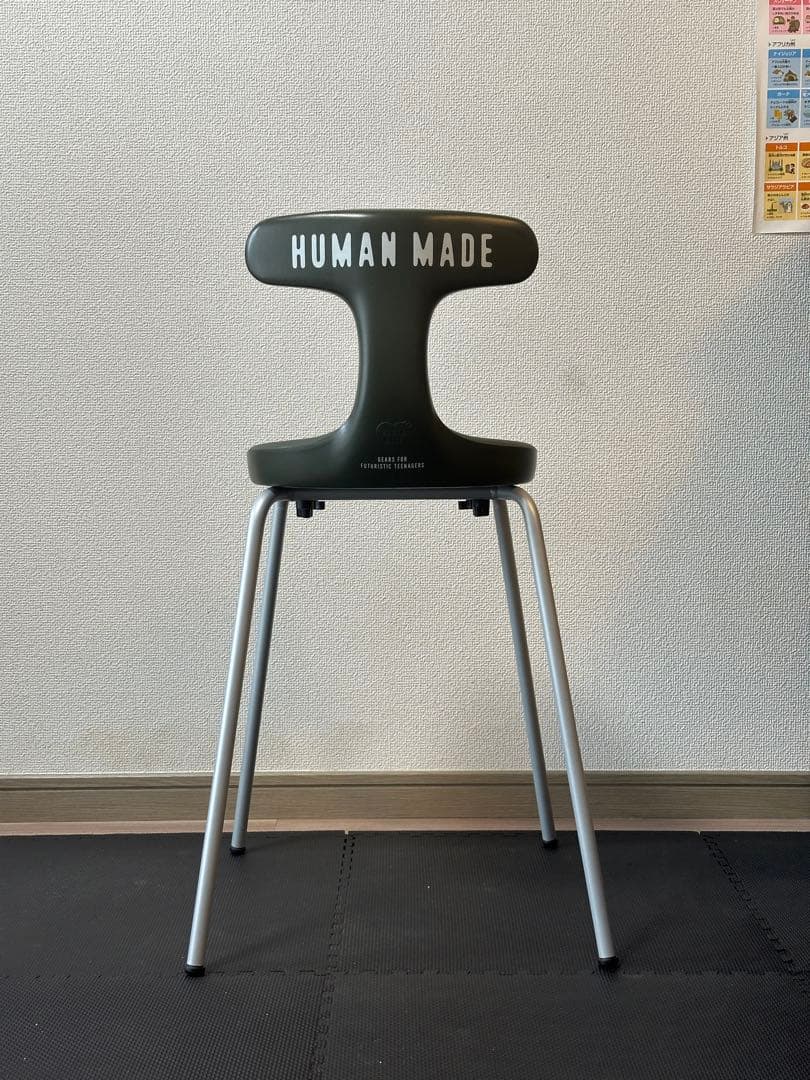 ayur chair x HUMAN MADEのコラボチェア