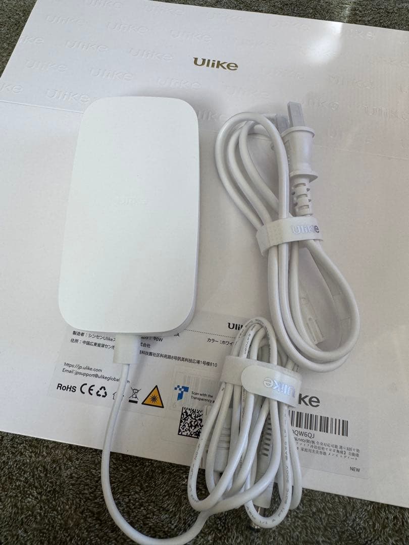 超美品　ulike10 脱毛器