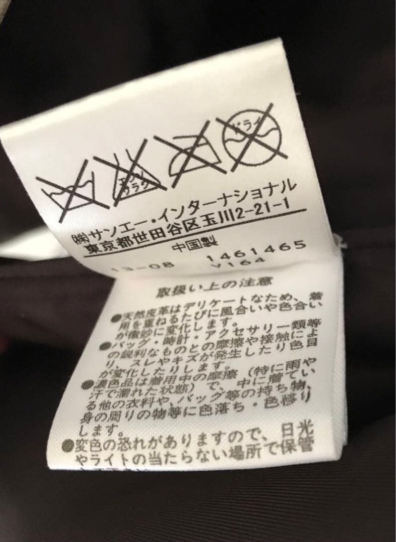 アドーア 羊皮 ノーカラー レザージャケット　キルティング