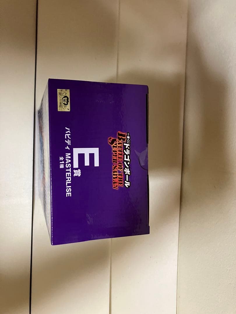 ドラゴンボール一番クジ　セット