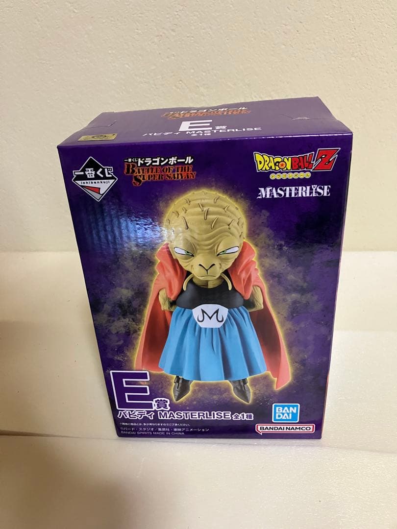 ドラゴンボール一番クジ　セット