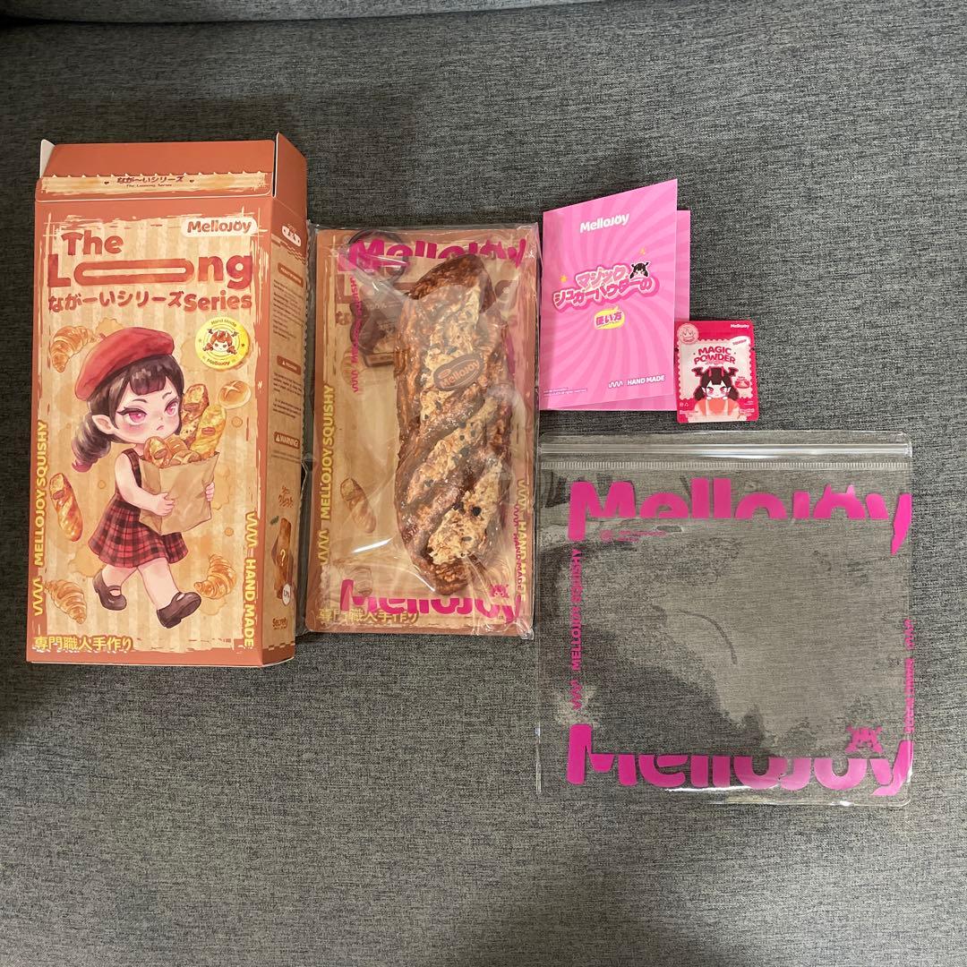 【Mellojoy】メロジョイ　ながーいシリーズ　チョコレートバゲット