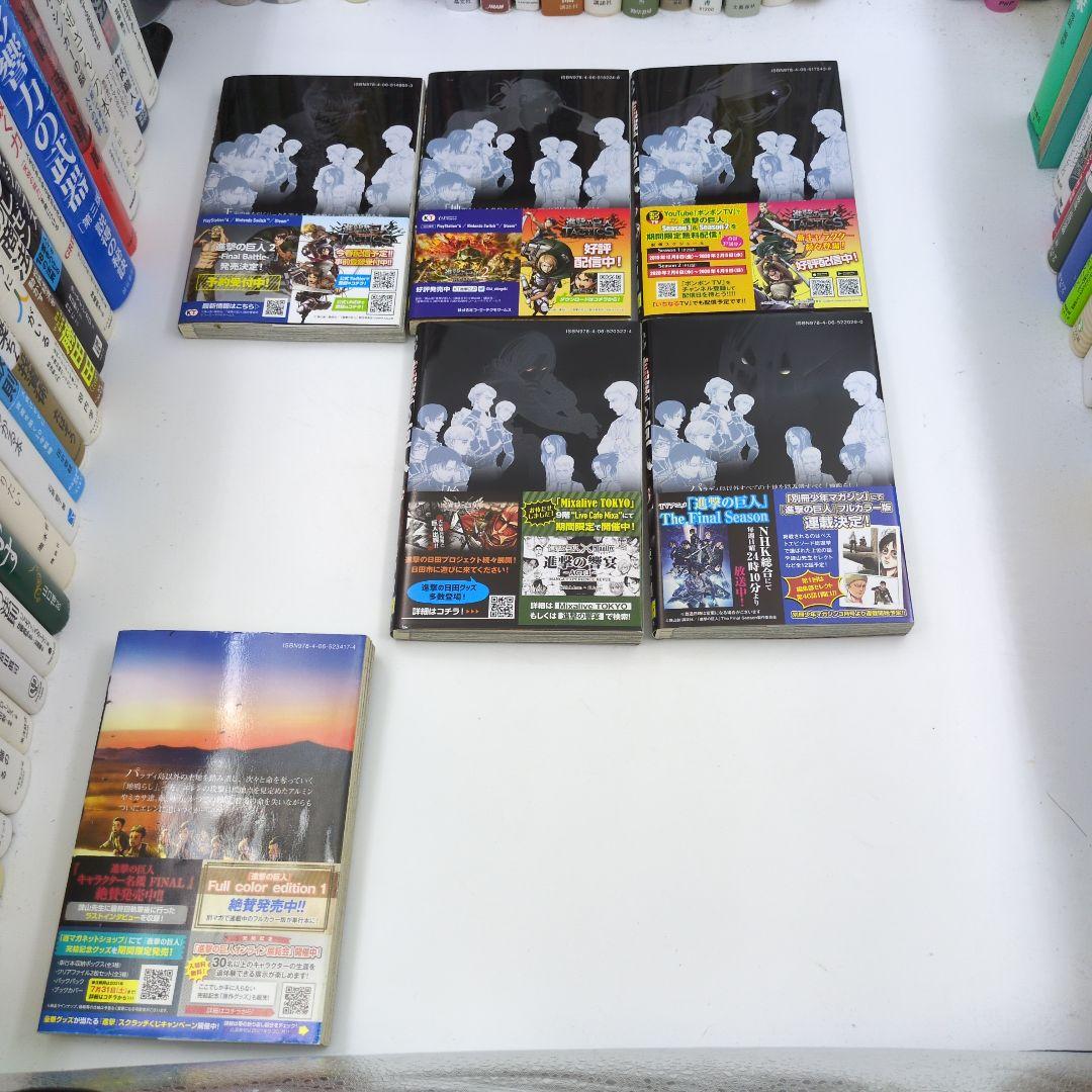 ​【希少/3巻〜初版】進撃の巨人 全巻セット（1〜34巻）帯・チラシ・おまけ多数