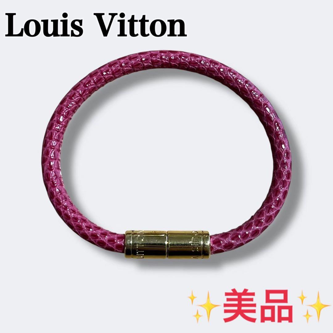 Louis Vuitton キープイットブレスレット ピンク 金具ゴールド