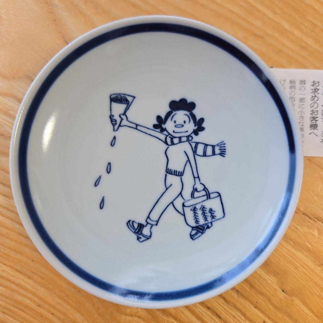 【未使用】長谷川町子美術館　サザエさん　豆皿　13枚セット