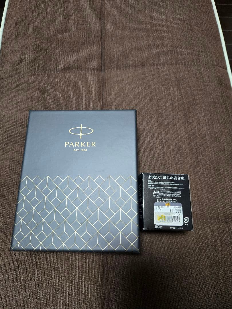 Parker 万年筆 インク瓶 セット