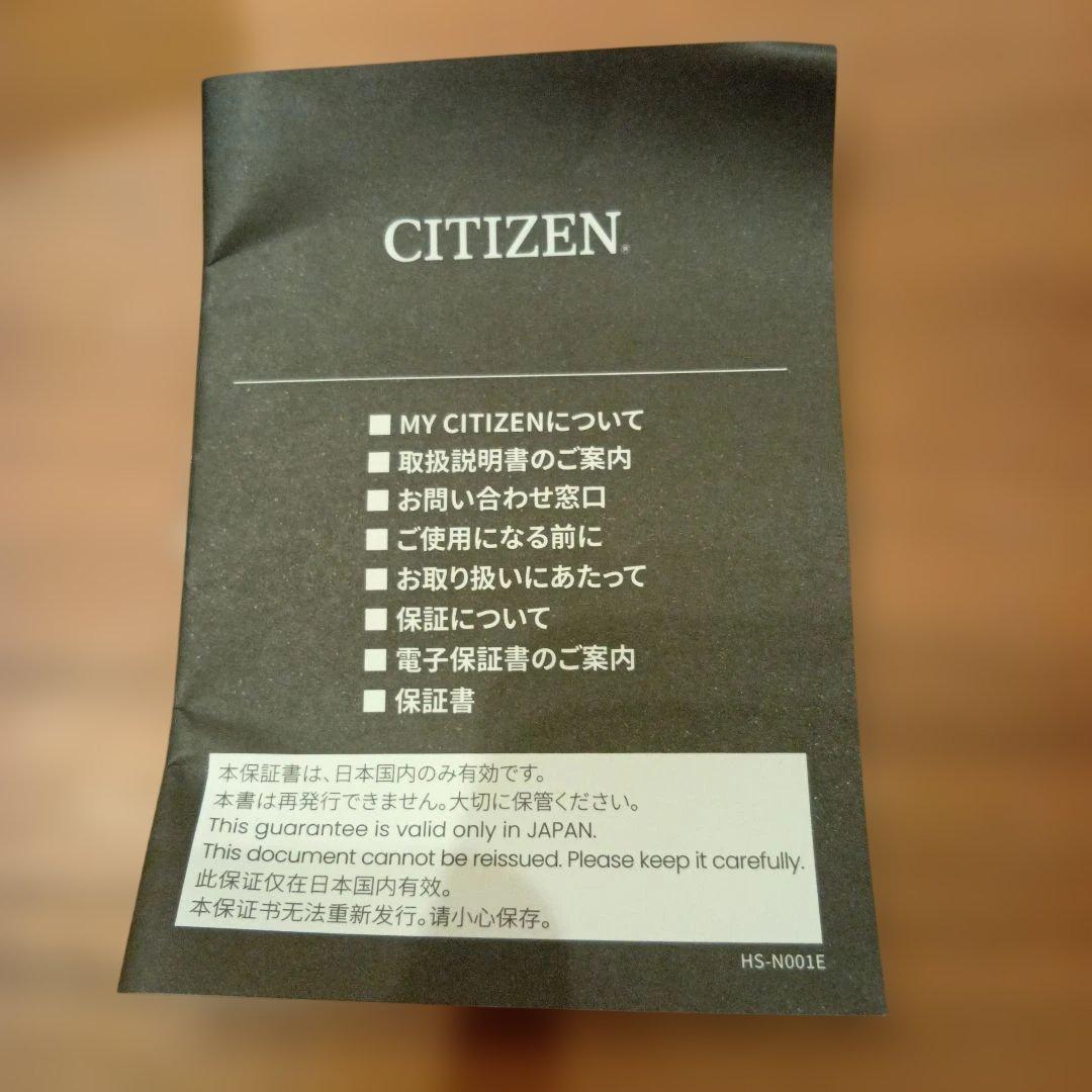シチズン キー エコ・ドライブ EG7040-74A