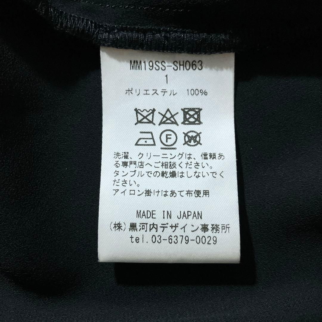 美品 19ss mame kurogouchi マメクロゴウチ 百合刺繍 シャツ