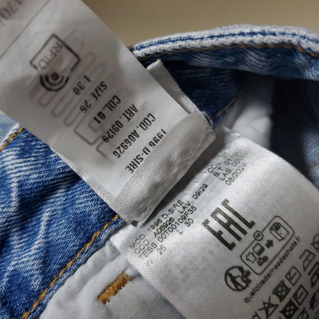 パンツ DIESEL 1996 D-Sire W25