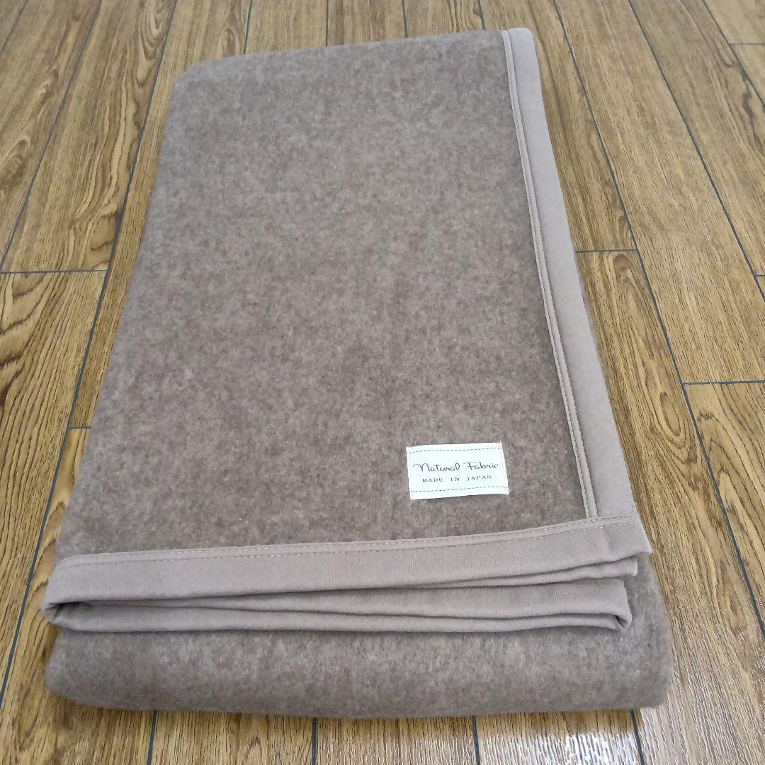 カシミヤ毛布(繊維の宝石)