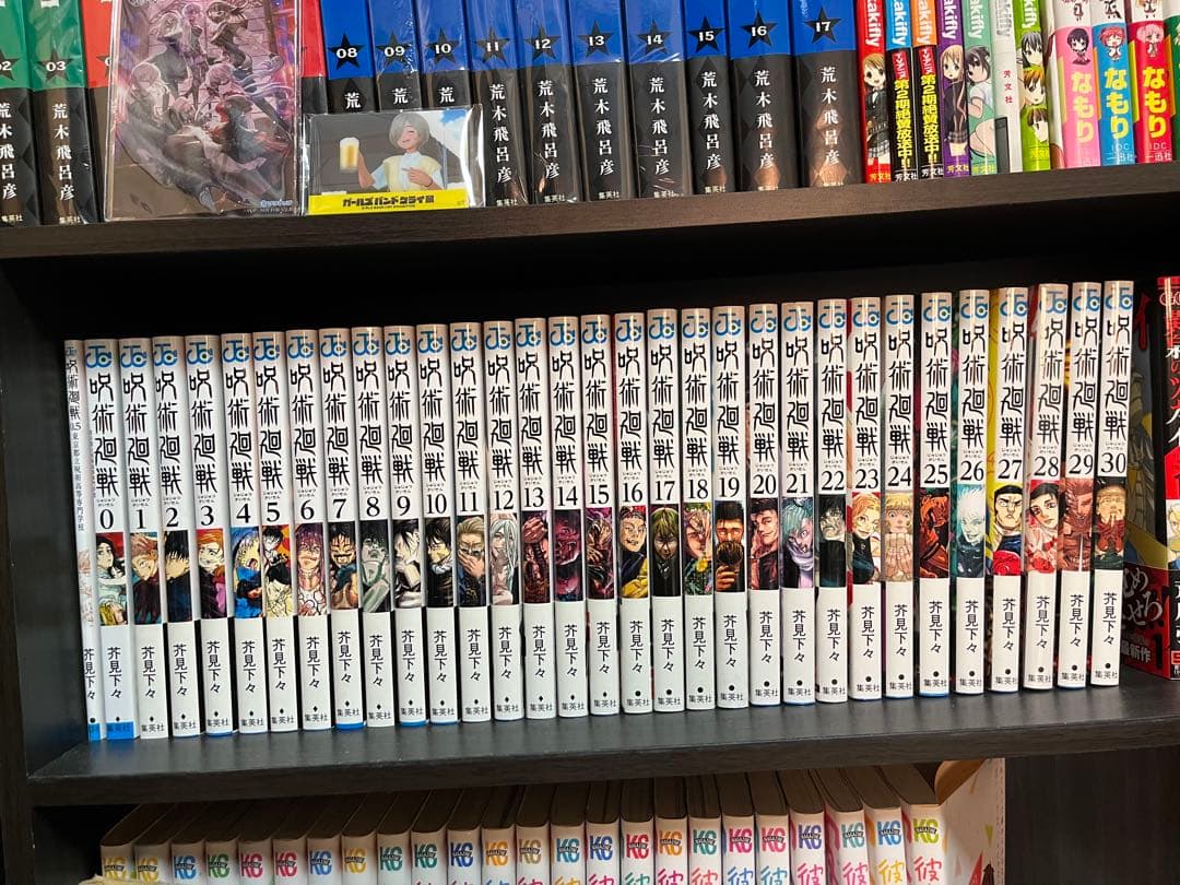 呪術廻戦 全巻セット 31冊