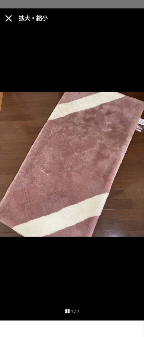 西川リビングムートンシーツ敷き”マフロン”